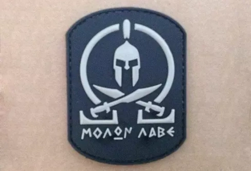 Parche 3D - Molon Labe