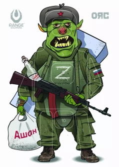 Tarcza strzelecka Orc - 50 szt.