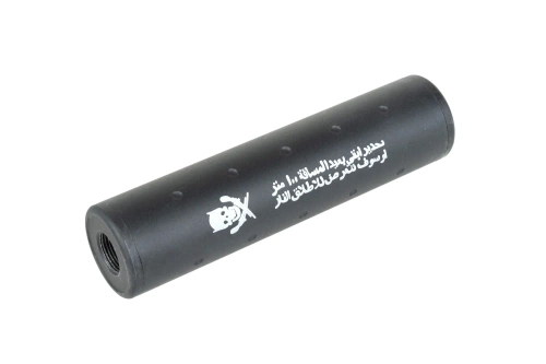 ACM TD038F "Stay back" sound suppressor